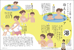 クリックで拡大