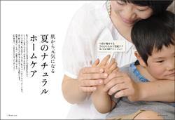 クリックで拡大