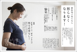クリックで拡大