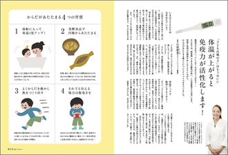 クリックで拡大
