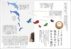 クリックで拡大