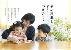 クリックで拡大
