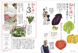 クリックで拡大
