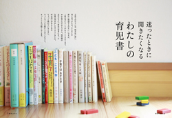クリックで拡大