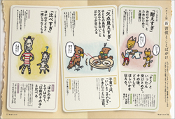 クリックで拡大